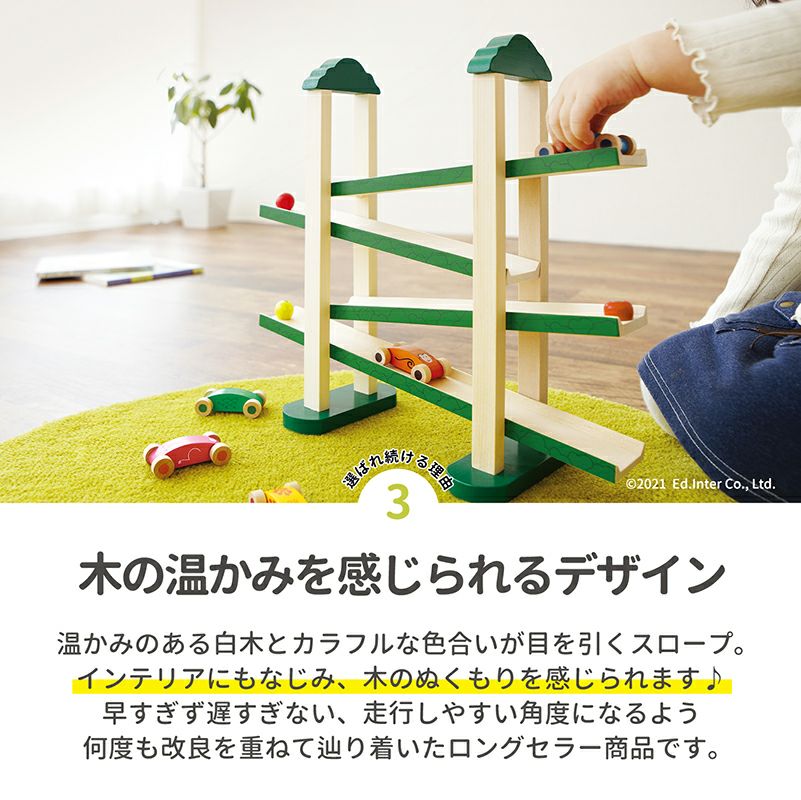 森のうんどう会 知育玩具 木のおもちゃ GENI