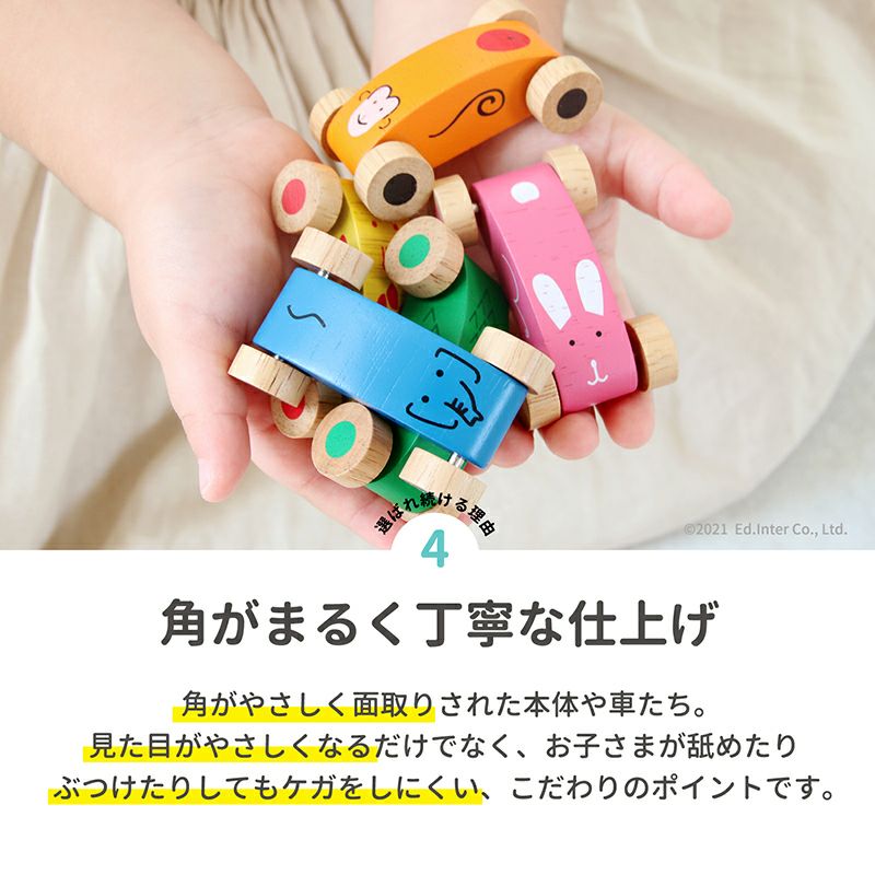 森のうんどう会 知育玩具 木のおもちゃ GENI