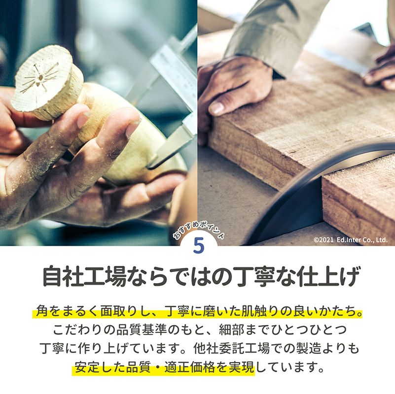 森のうんどう会 知育玩具 木のおもちゃ GENI 森のうんどう会 知育玩具 木のおもちゃ GENI