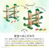 森のうんどう会