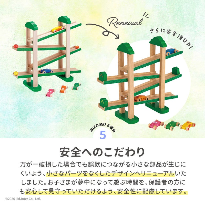 森のうんどう会 知育玩具 木のおもちゃ GENI
