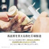 森のうんどう会
