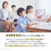 森のうんどう会