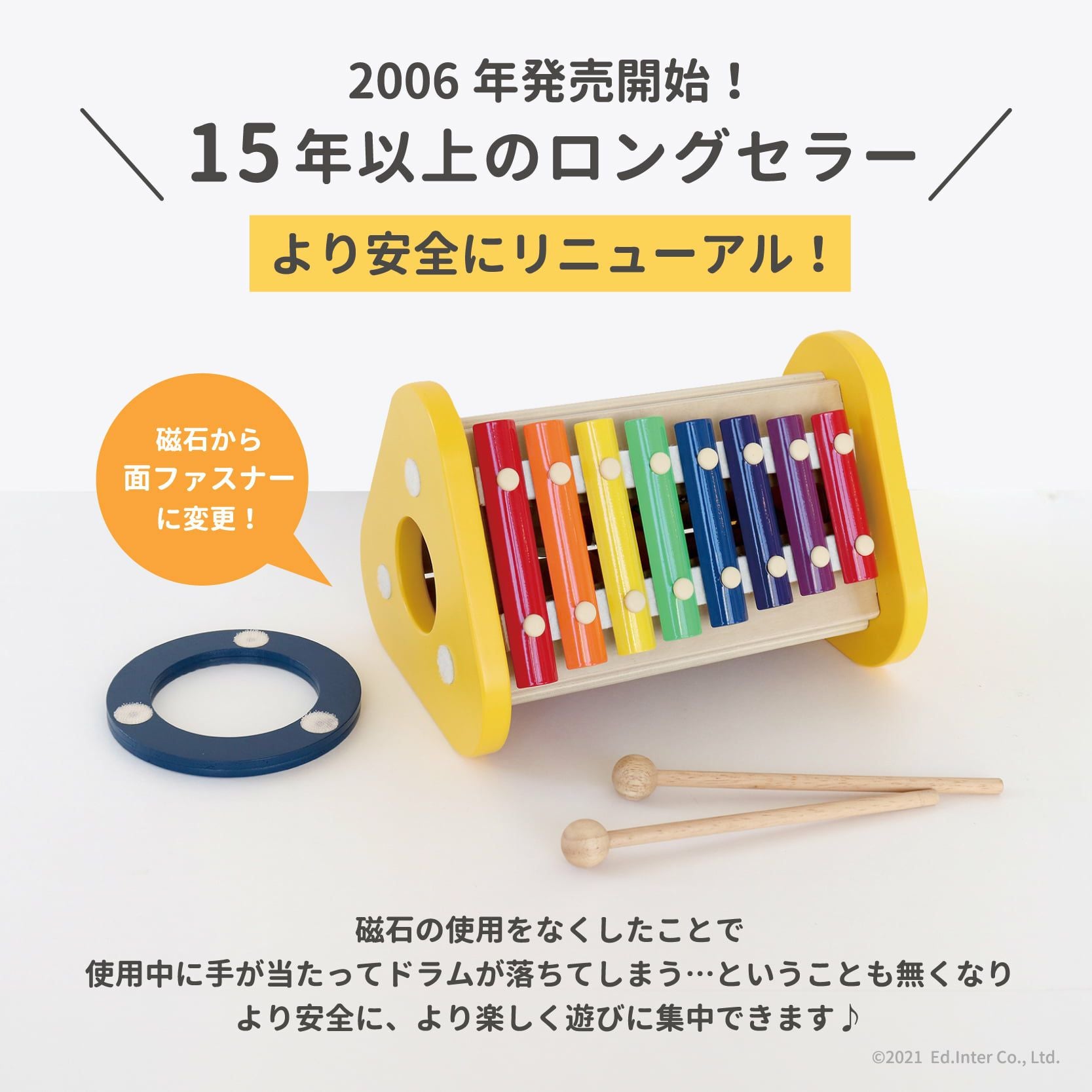 森の音楽会｜GENI[ジェニ]公式オンラインショップ