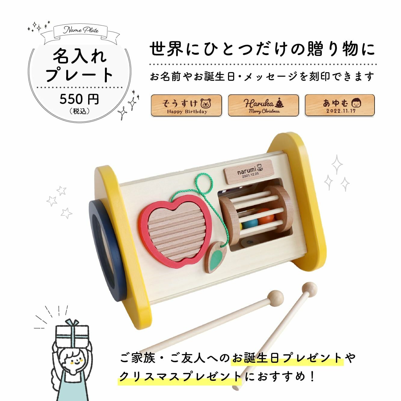 森の音楽会｜GENI[ジェニ]公式オンラインショップ