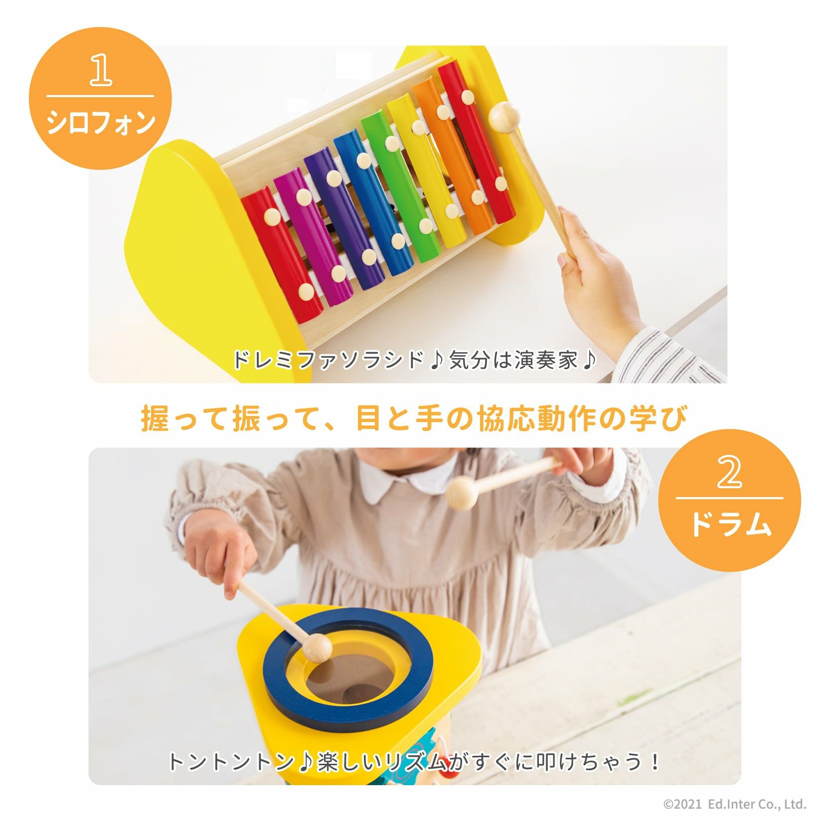森の音楽会｜GENI[ジェニ]公式オンラインショップ