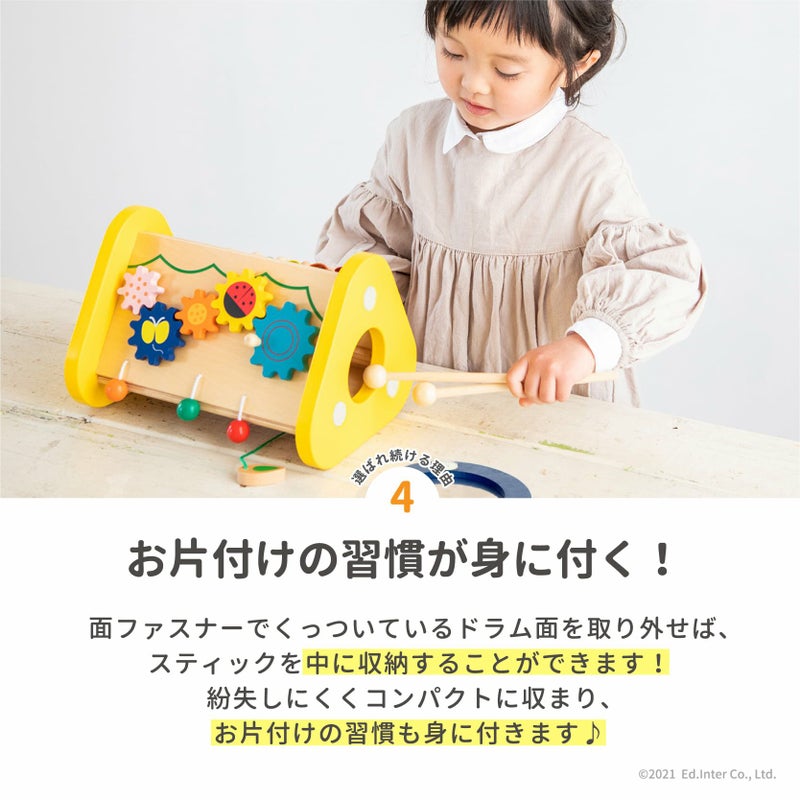 森の音楽会 GENI ジェニ 公式オンラインショップ