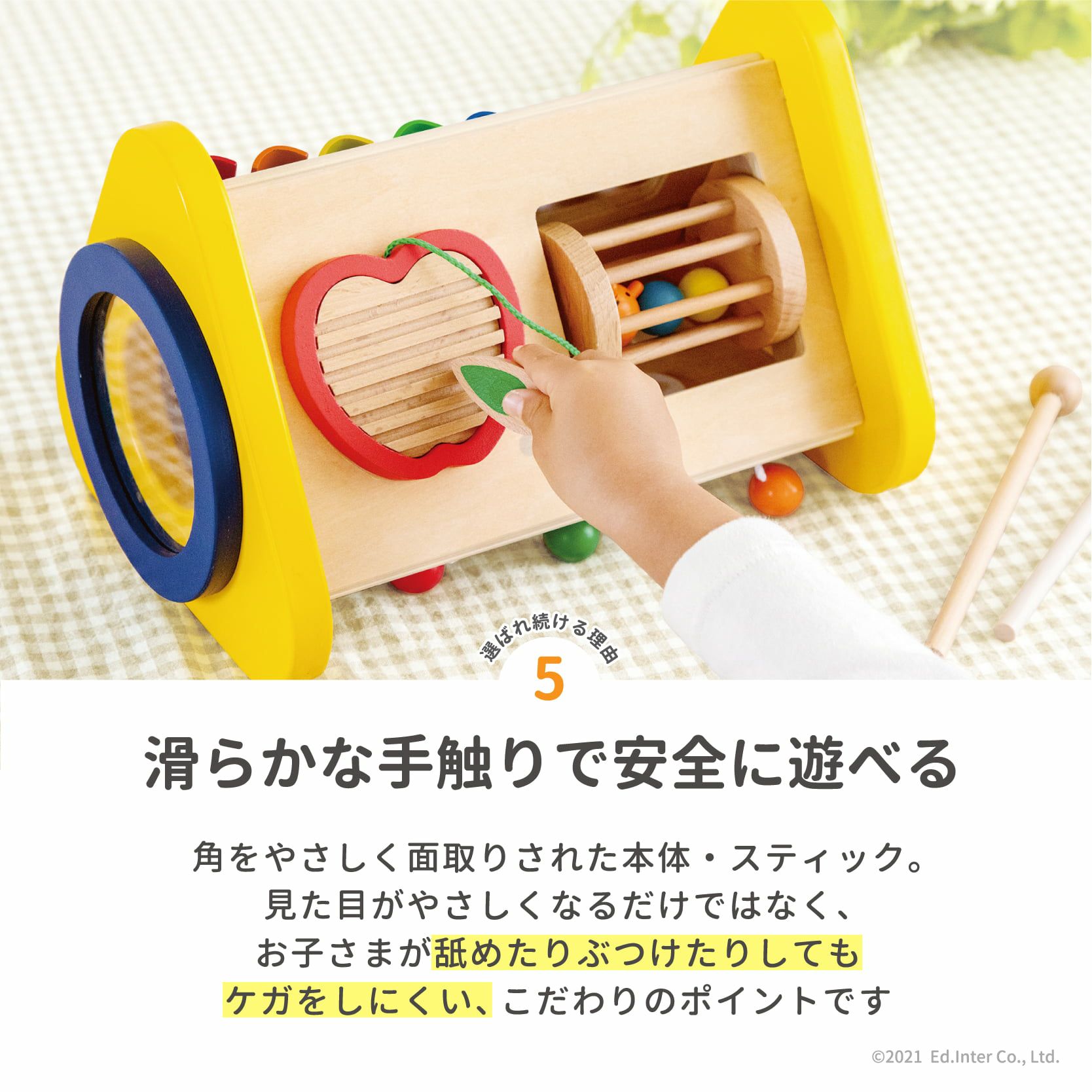 森の音楽会｜GENI[ジェニ]公式オンラインショップ