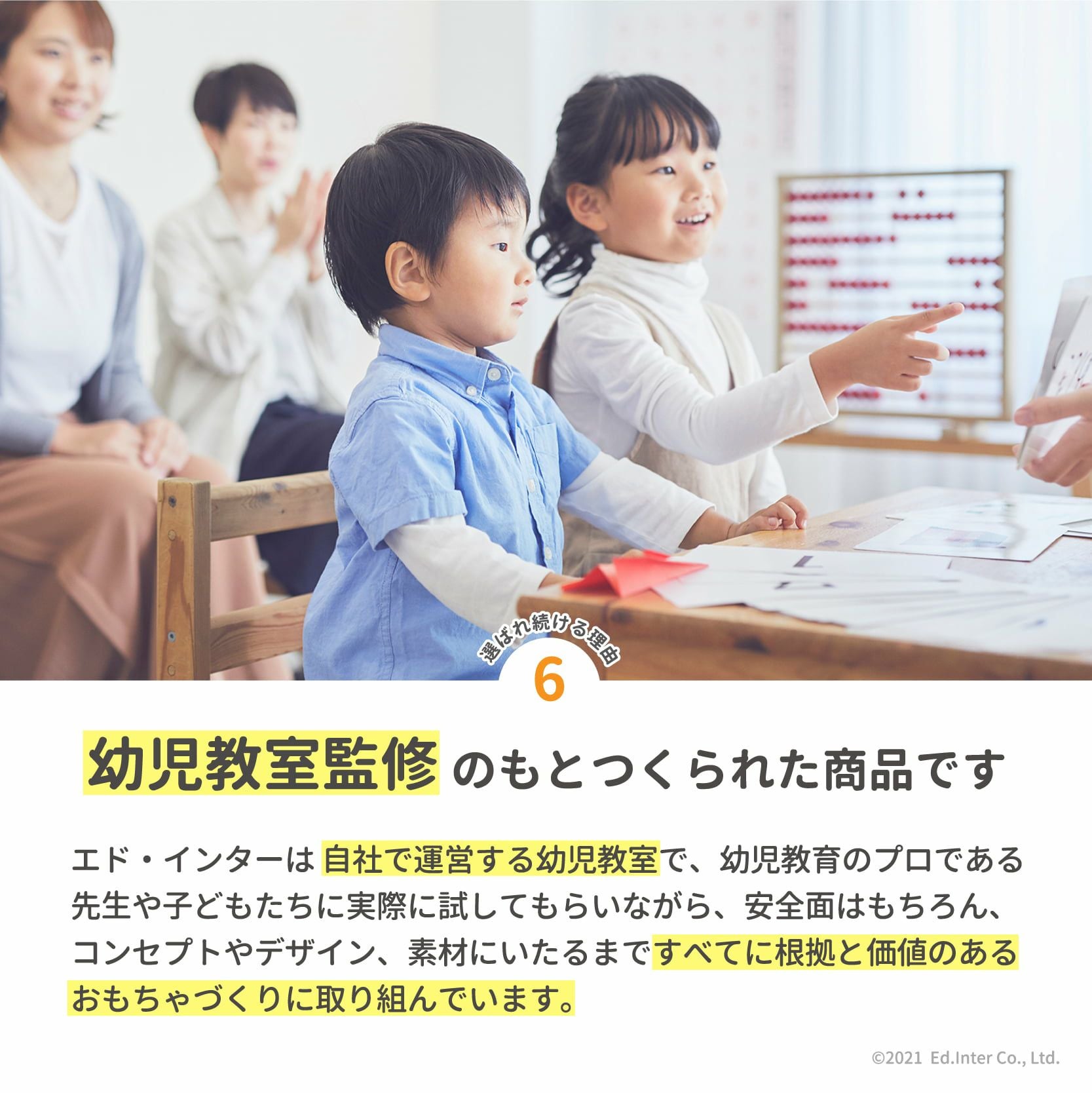 森の音楽会｜GENI[ジェニ]公式オンラインショップ