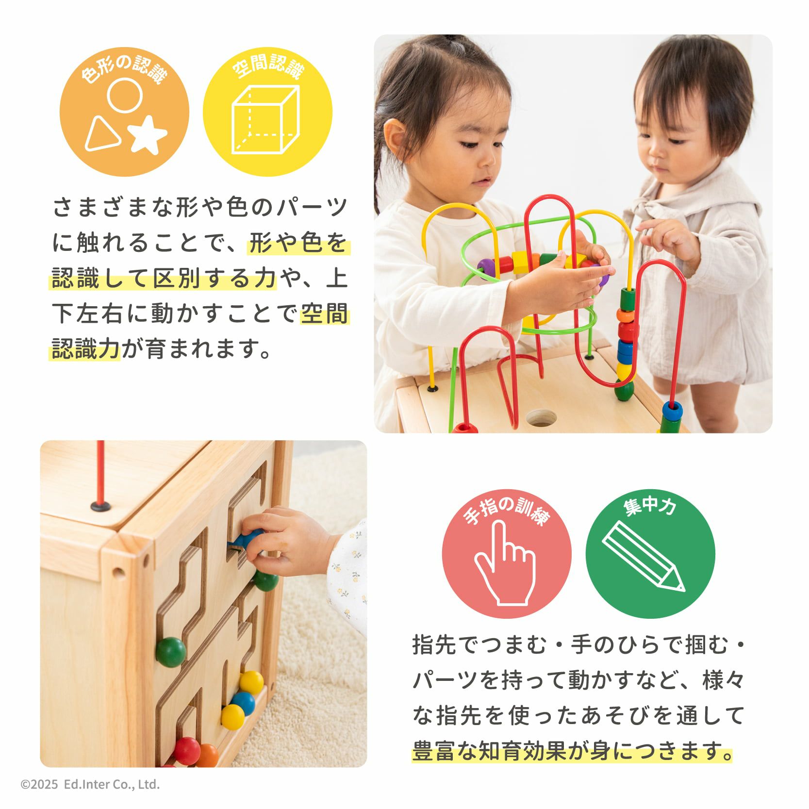 森のあそび箱│GENI[ジェニ]公式オンラインショップ