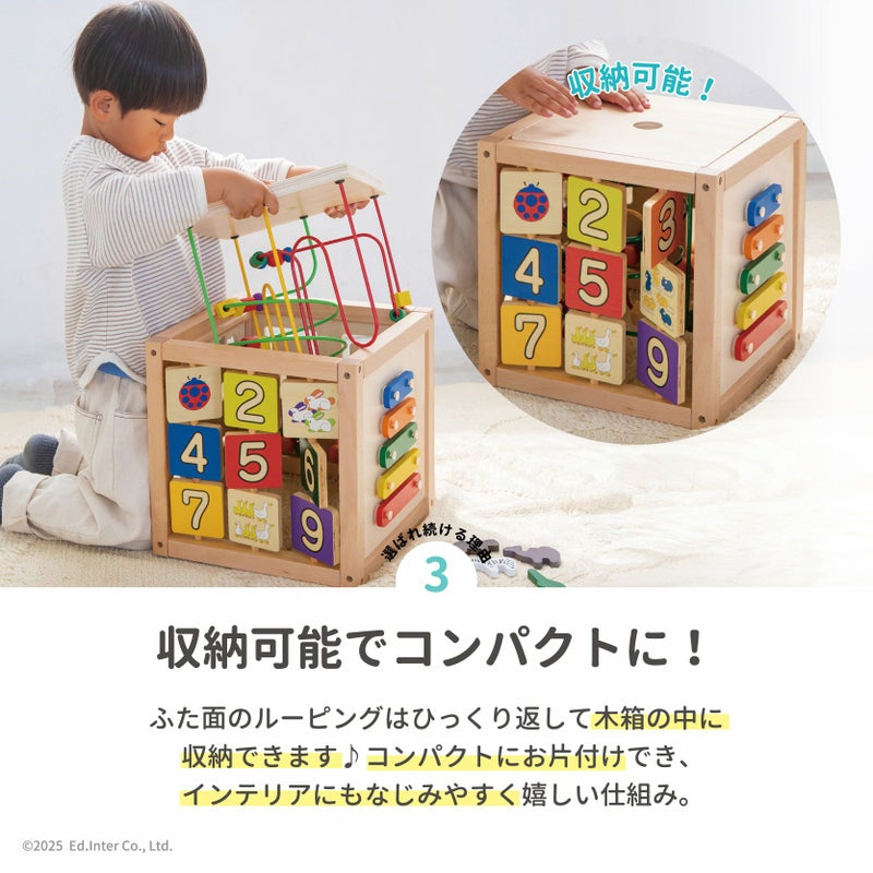 森のあそび箱│GENI[ジェニ]公式オンラインショップ