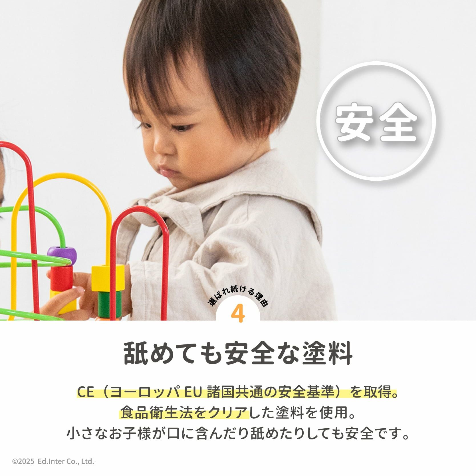 森のあそび箱│GENI[ジェニ]公式オンラインショップ