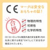 森のあそび箱
