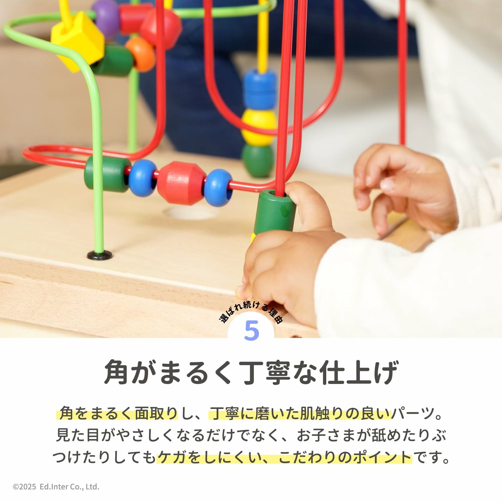 森のあそび箱│GENI[ジェニ]公式オンラインショップ