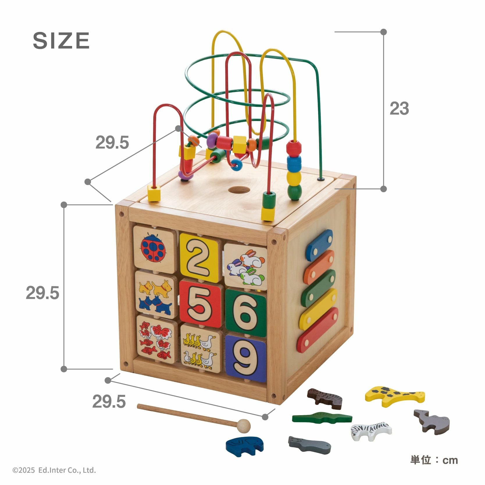 森のあそび箱│GENI[ジェニ]公式オンラインショップ
