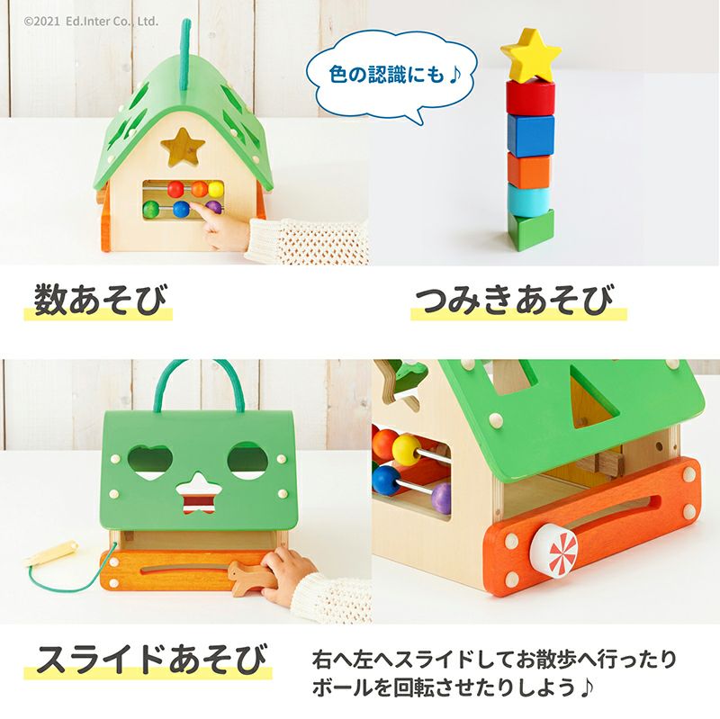 あそびのおうち│GENI[ジェニ]公式オンラインショップ