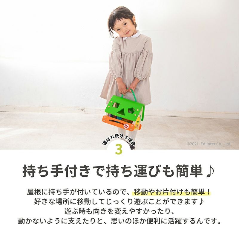 あそびのおうち│GENI[ジェニ]公式オンラインショップ