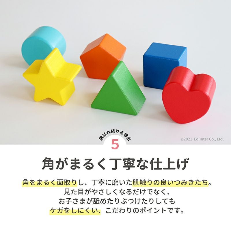 あそびのおうち│GENI[ジェニ]公式オンラインショップ