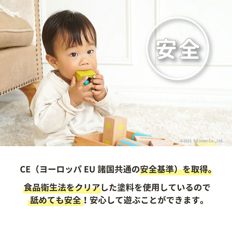あそびのおうち│GENI[ジェニ]公式オンラインショップ