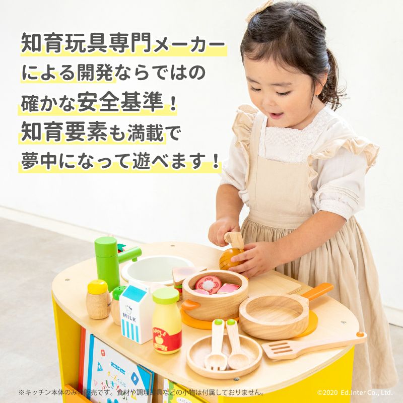 森のアイランドキッチン｜GENI[ジェニ]公式