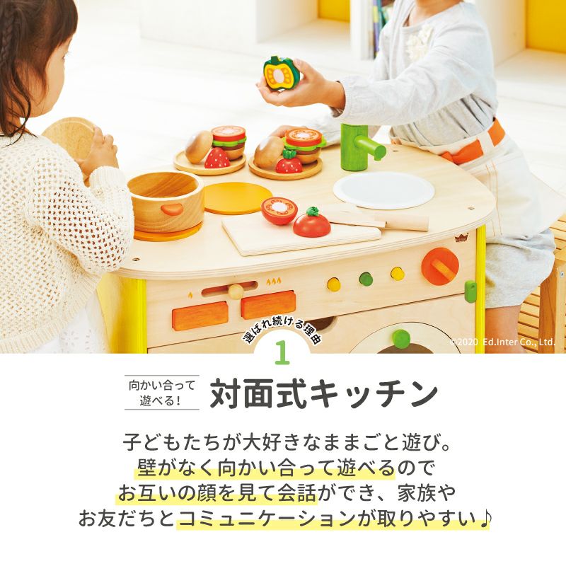 森のアイランドキッチン｜GENI[ジェニ]公式