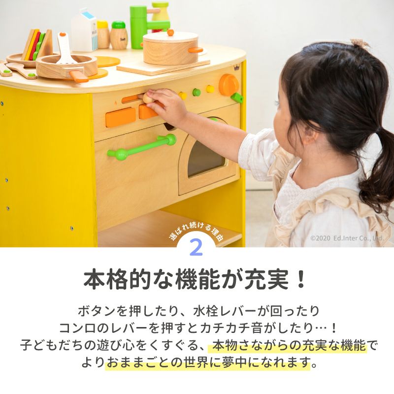 森のアイランドキッチン｜GENI[ジェニ]公式