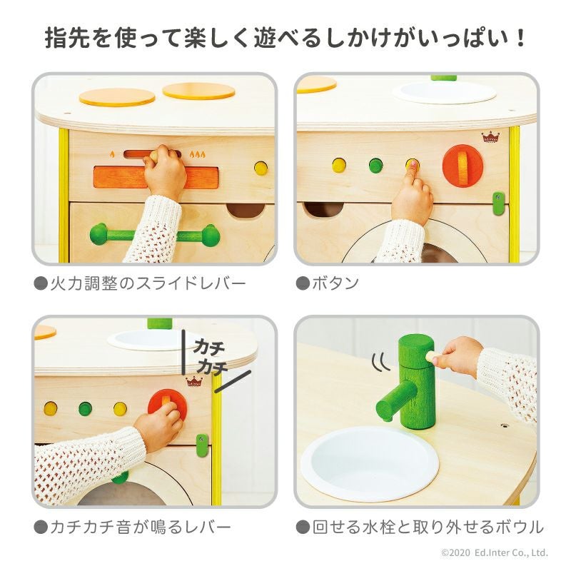 森のアイランドキッチン　エド・インター 楽天市場】エド・インター 森のアイランドキッチン ed.inter おうち