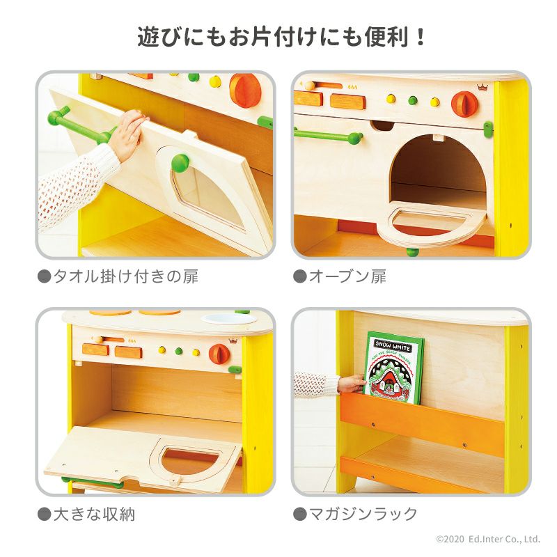 森のアイランドキッチン｜GENI[ジェニ]公式