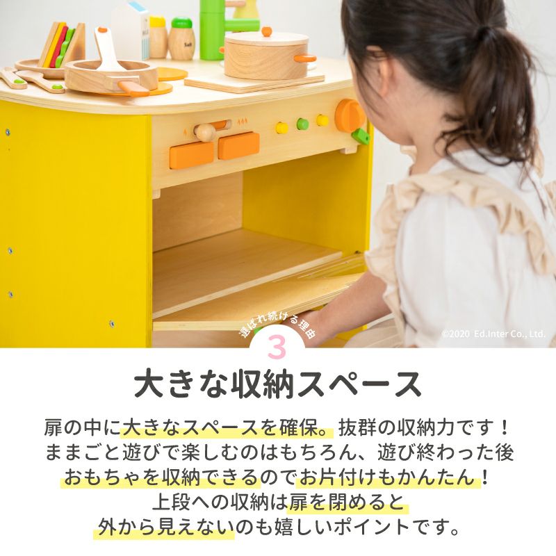 森のアイランドキッチン｜GENI[ジェニ]公式