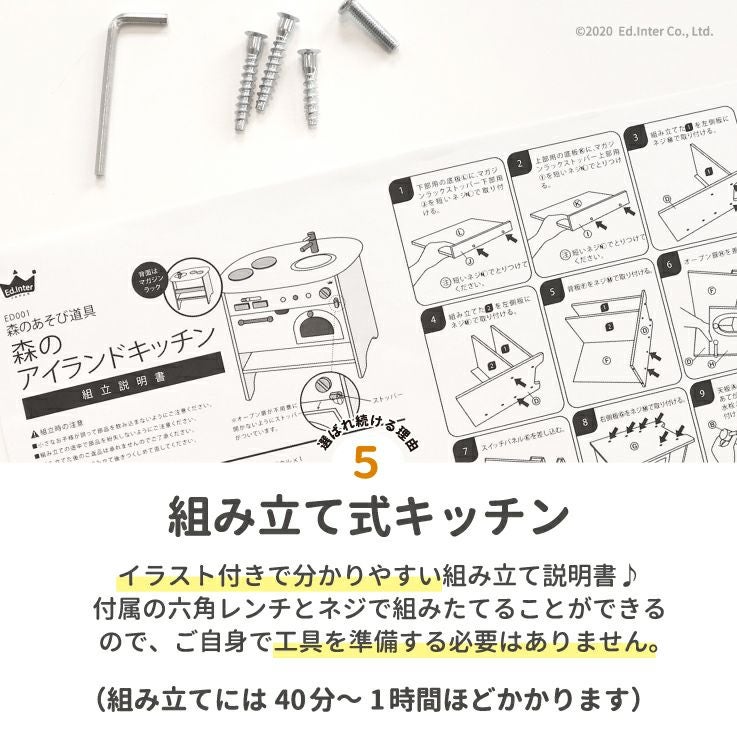 森のアイランドキッチン｜GENI[ジェニ]公式