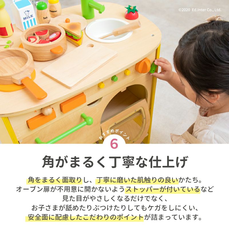 森のアイランドキッチン｜GENI[ジェニ]公式