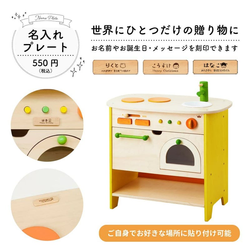 森のアイランドキッチン｜GENI[ジェニ]公式