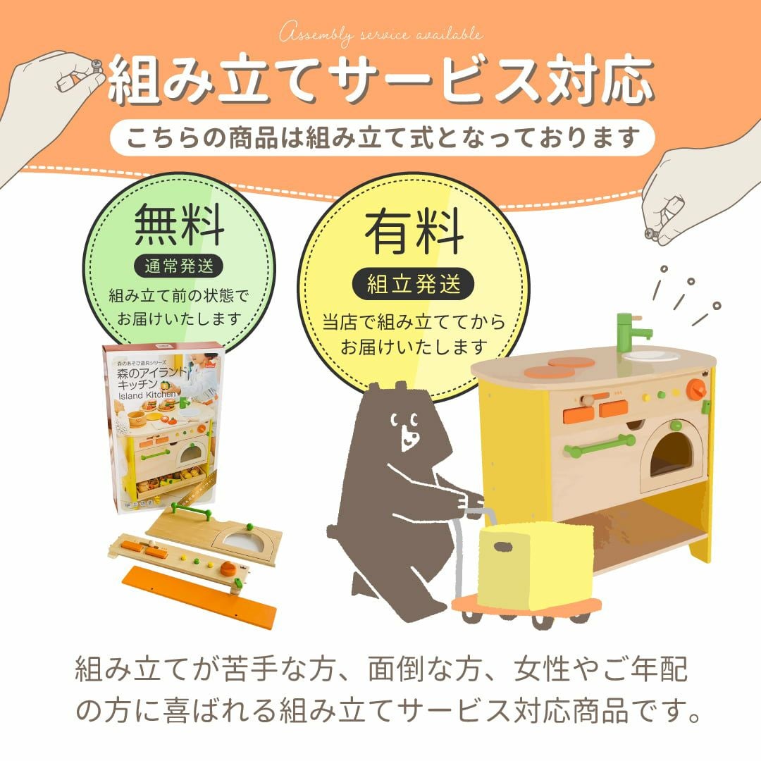 森のアイランドキッチン｜GENI[ジェニ]公式