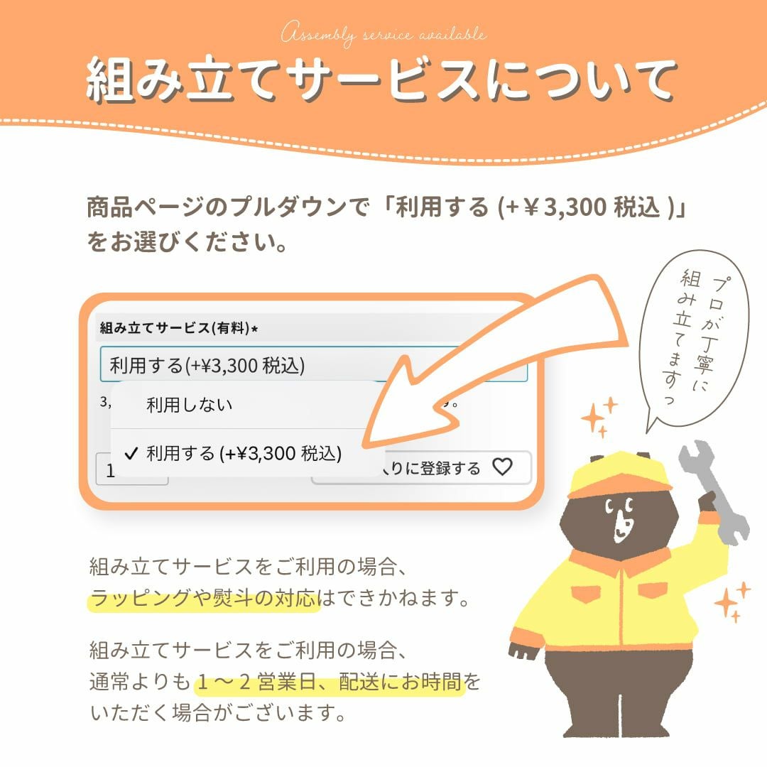 森のアイランドキッチン｜GENI[ジェニ]公式