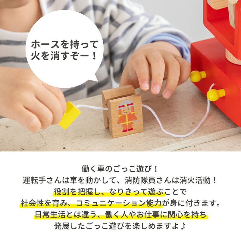 ★木製カタカタ★ みんなでカタカタ(いないいないばぁシリーズ) 【グッド・トイ2025