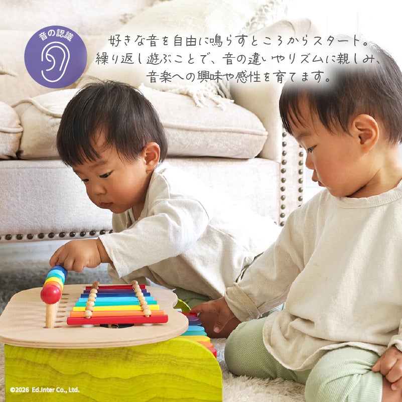 森のメロディーメーカー｜GENI[ジェニ]公式オンラインショップ