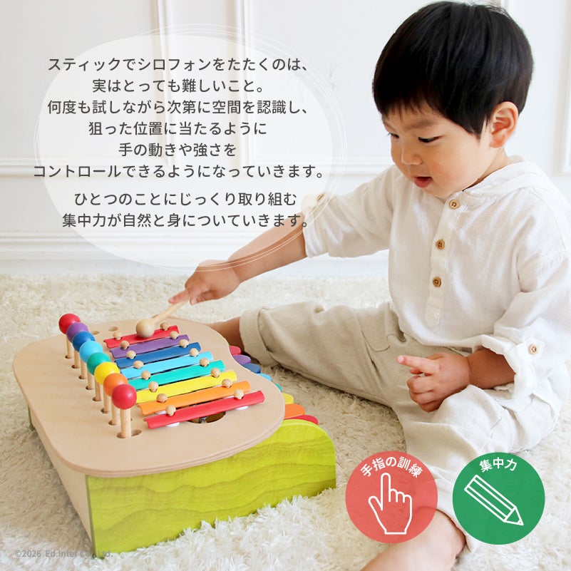 【中古】「非常に良い」Ed.Inter モリノメロディメーカー 森のメロディーメーカー エド・インター 森のメロディーメーカー｜GENI[ジェニ]公式オンラインショップ