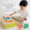 森のメロディーメーカー