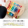 森のメロディーメーカー