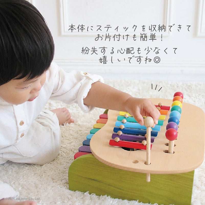 森のメロディーメーカー｜GENI[ジェニ]公式オンラインショップ
