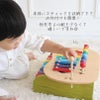 森のメロディーメーカー