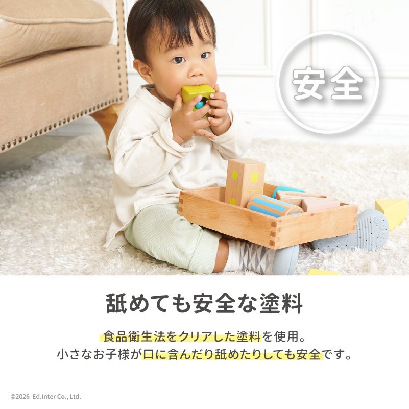 森のメロディーメーカー｜GENI[ジェニ]公式オンラインショップ