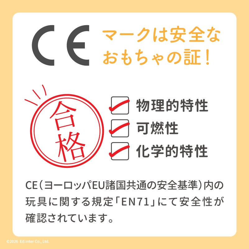 森のメロディーメーカー