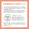 森のメロディーメーカー