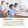 森のメロディーメーカー