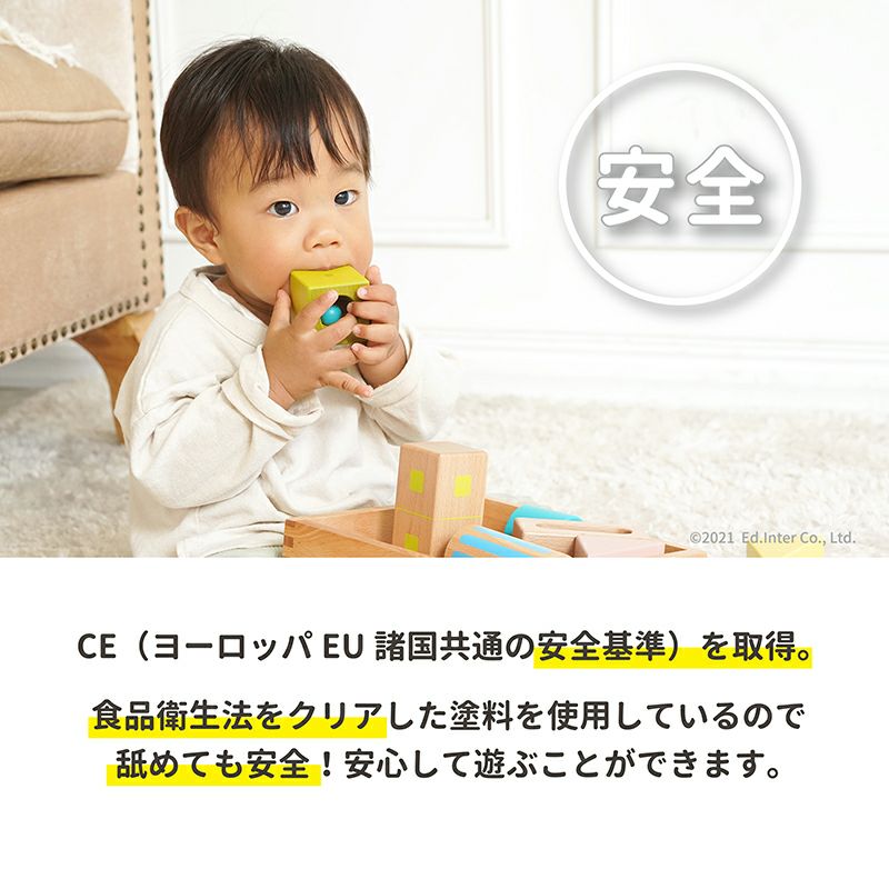 カランコロン木馬 知育玩具 木のおもちゃ GENI