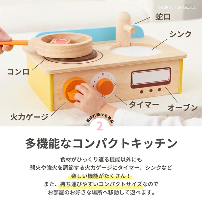 ジュージューくるりん!キッチン｜GENI[ジェニ]公式