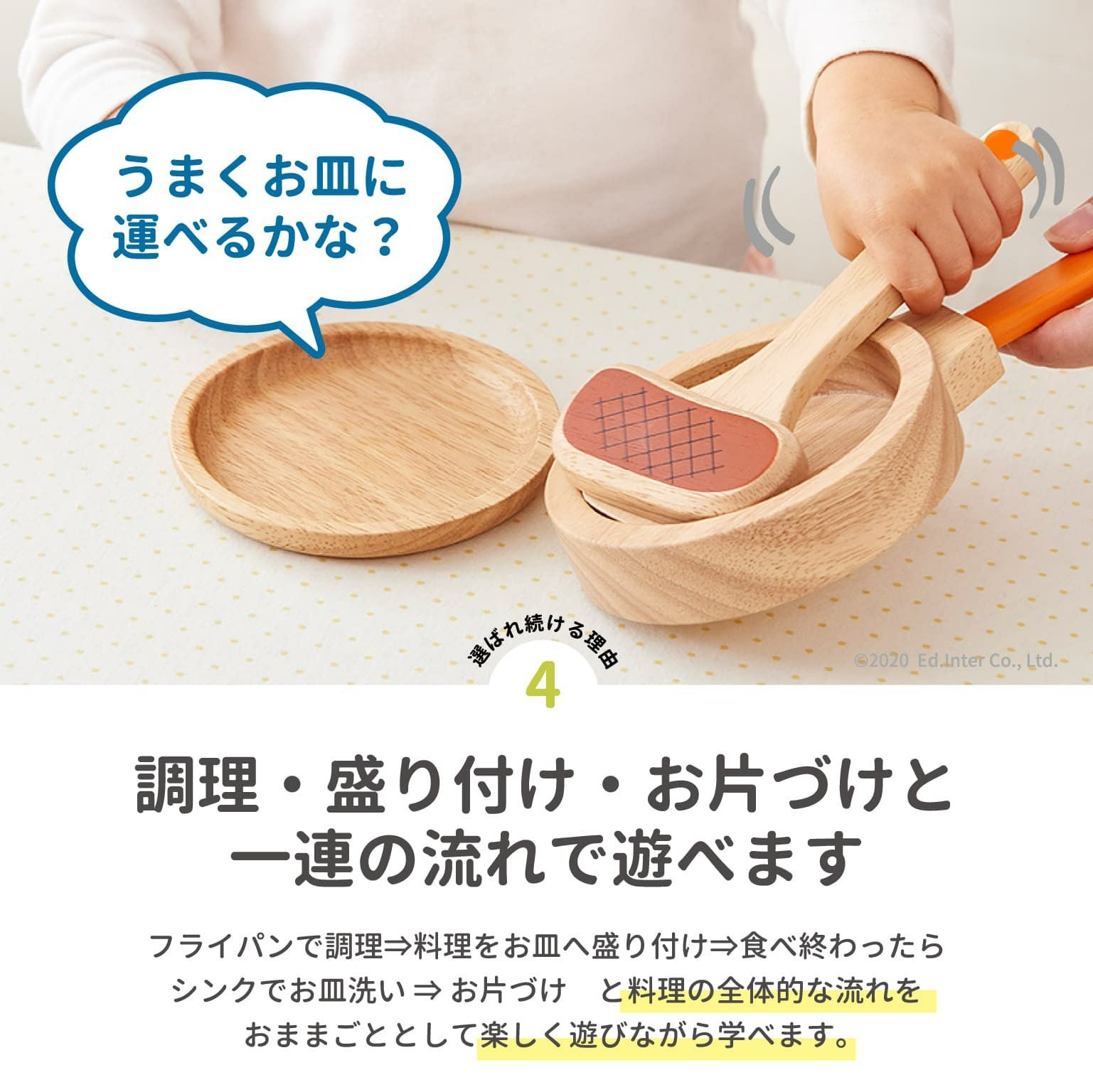 ジュージューくるりん!キッチン｜GENI[ジェニ]公式