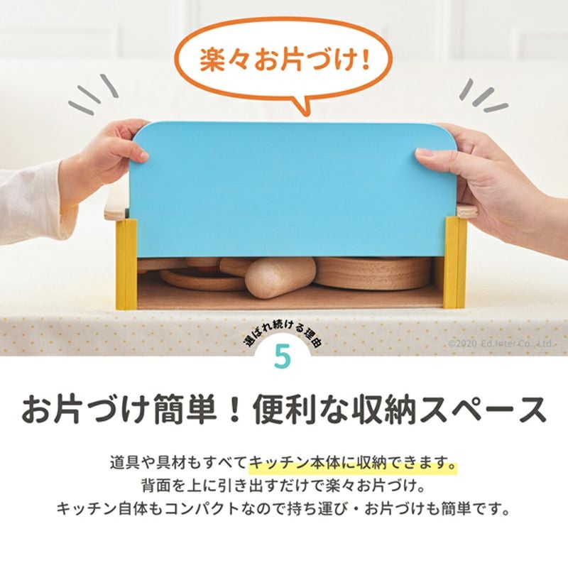 くるりんさん専用 ジュージューくるりん!キッチン｜GENI[ジェニ]公式