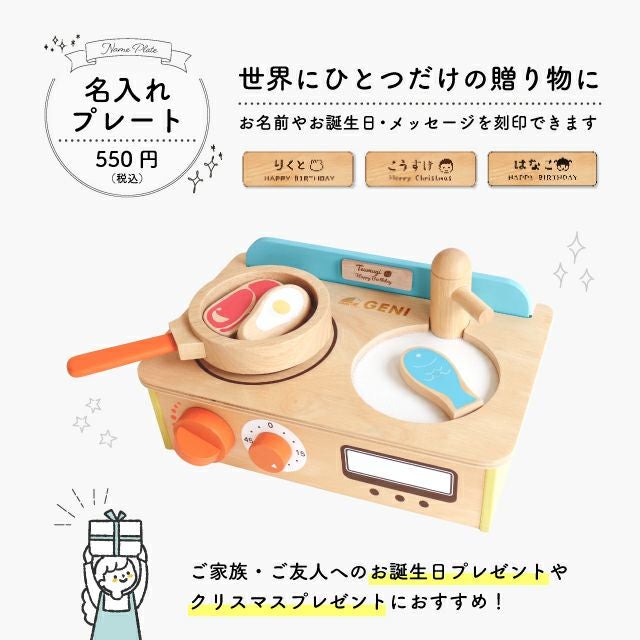 ジュージューくるりん!キッチン｜GENI[ジェニ]公式